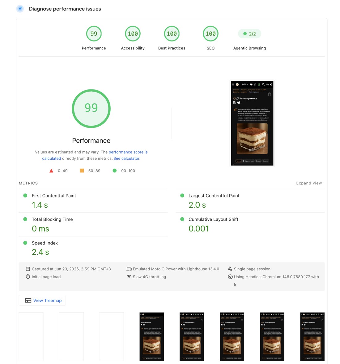 Saved mobile PageSpeed report for O-Keto · recipe page: Performance 99.